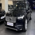 ولوو XC90   