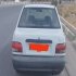 پراید صندوق دار   