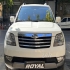 کیا موهاوی   