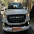 فوتون تونلند G7   