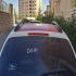 کوییک دنده ای R   