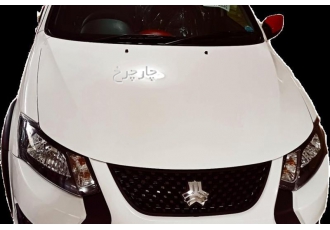 کوییک SR   