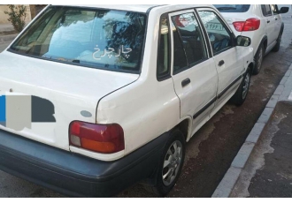 پراید صندوق دار   