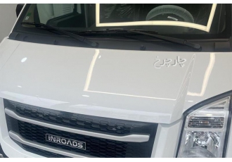 اینرودز C35   