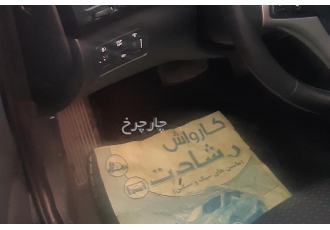 هیوندای i30   