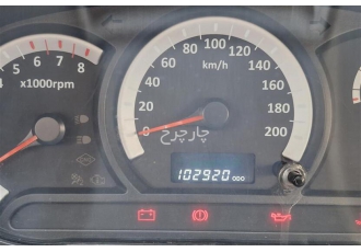 تیبا صندوق دار   