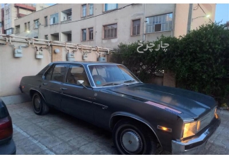 شورولت نوا(مونتاژ)   
