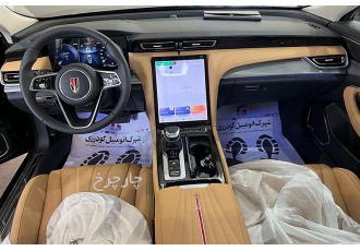 هونگچی H5   