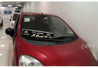 ام وی ام 110S   