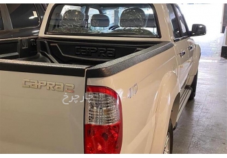 کاپرا 2   