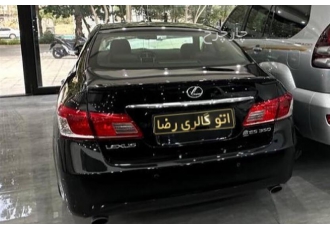 لکسوس ES   