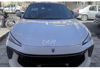 لاماری ایما   