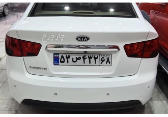 کیا سراتو (مونتاژ)   