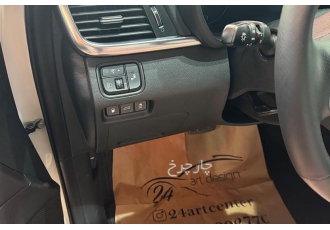کیا اپتیما   