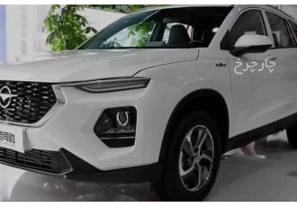 هایما 8S   