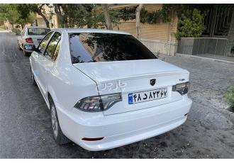 سمند سورن   