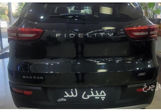 فیدلیتی پرایم   