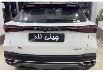 فونیکس FX   