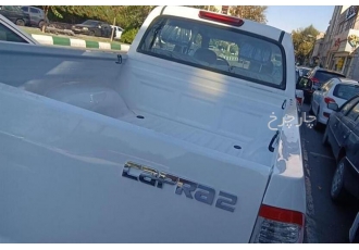 کاپرا 2   