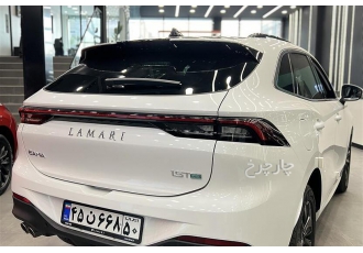 لاماری ایما   