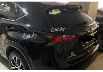لکسوس NX هیبرید   