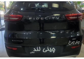 فیدلیتی پرایم   