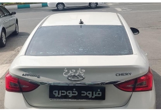 چری آریزو 5   