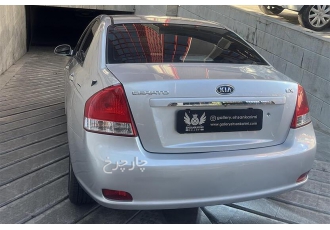 کیا سراتو   