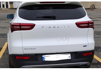 فیدلیتی پرایم   
