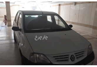 رنو تندر 90   