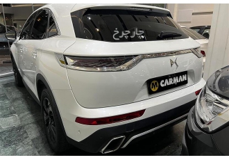 دی اس 7 کراس بک   