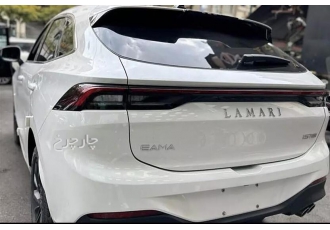 لاماری ایما   