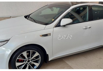 کیا اپتیما   