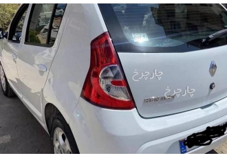 رنو ساندرو   