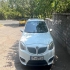 برلیانس H320   