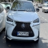 لکسوس NX هیبرید   
