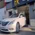 هیوندای سوناتا   
