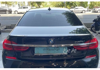 ب ام و سری 7   