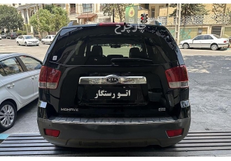 کیا موهاوی   