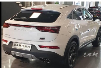 دیگنیتی پرستیژ   