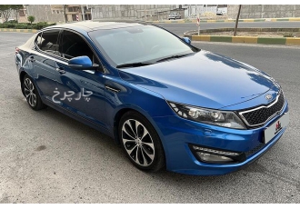 کیا اپتیما   