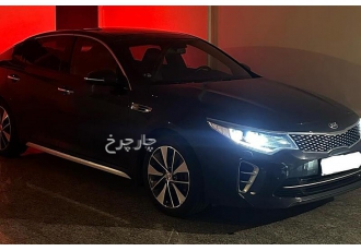 کیا اپتیما   