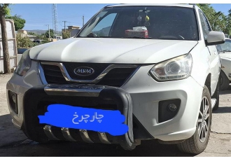 ام وی ام X33   