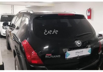 نیسان مورانو   