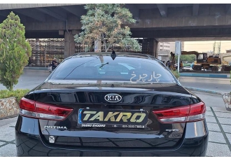 کیا اپتیما   