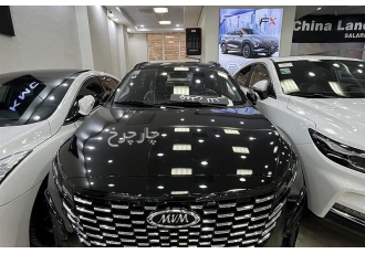 ام وی ام X33 کراس   