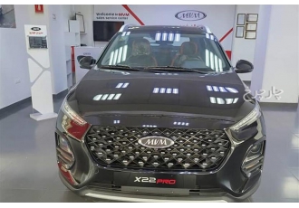 ام وی ام X22 PRO   