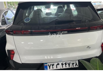 هایما 8S   