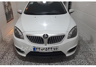 برلیانس H320   