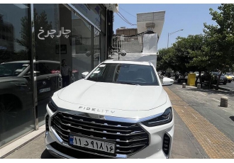 فیدلیتی پرستیژ   